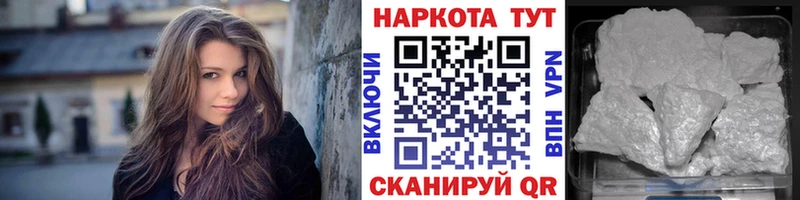 Купить наркотики цена Судогда COCAIN APVP Псилоцибиновые грибы Марихуана Мефедрон Гашиш