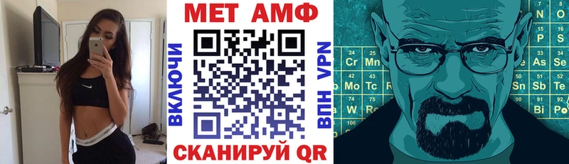 АМФ VHQ  Судогда 