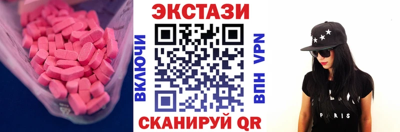 хочу   Судогда  Ecstasy VHQ 