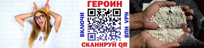 ГЕРОИН афганец  OMG ссылки  Судогда 