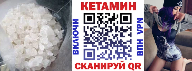 цена наркотик  Судогда  КЕТАМИН ketamine 