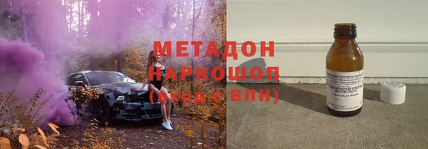 марки lsd Абинск