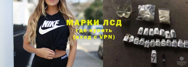 марки lsd Абинск
