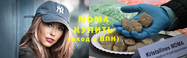 прущие крисы Абаза