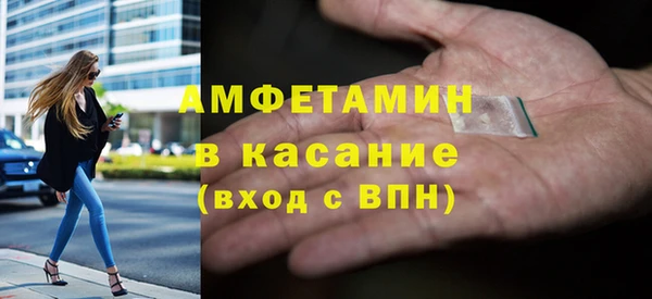 гидра Абдулино