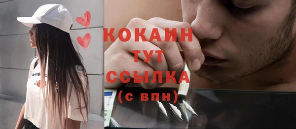 гидра Абдулино