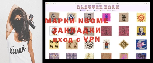 марки lsd Абинск