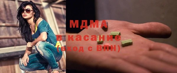 марки lsd Абинск