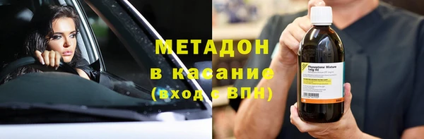 гидра Абдулино