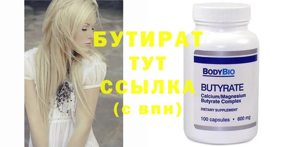 гидра Абдулино