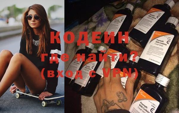 гидра Абдулино