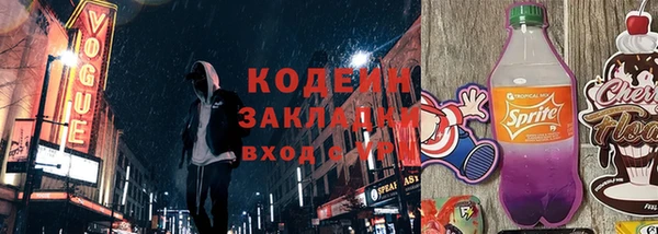 гидра Абдулино