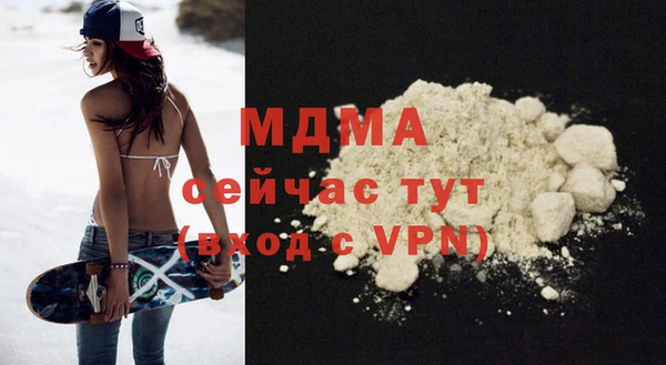 гидра Абдулино