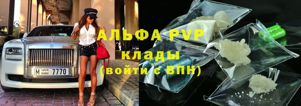 гидра Абдулино