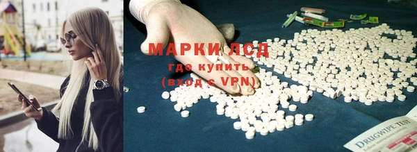 марки lsd Абинск