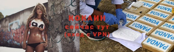 гидра Абдулино