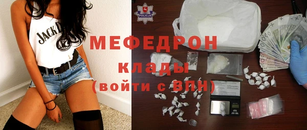 прущие крисы Абаза