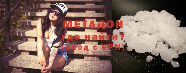 гидра Абдулино
