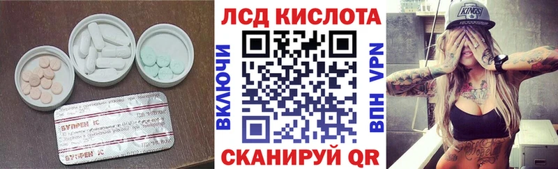 ЛСД экстази ecstasy  OMG маркетплейс  Судогда 