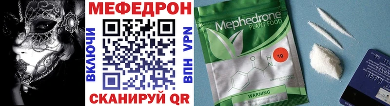 где купить Судогда МЕФ мяу мяу