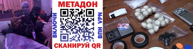 сколько стоит Судогда МЕТАДОН мёд