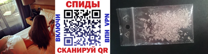 Метамфетамин витя  цены наркотик  Судогда 