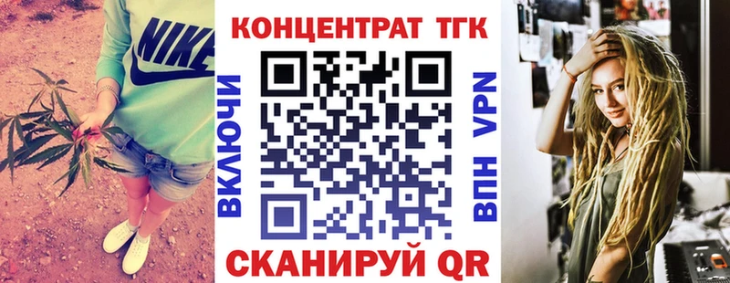 Дистиллят ТГК Wax  дарнет шоп  Судогда 